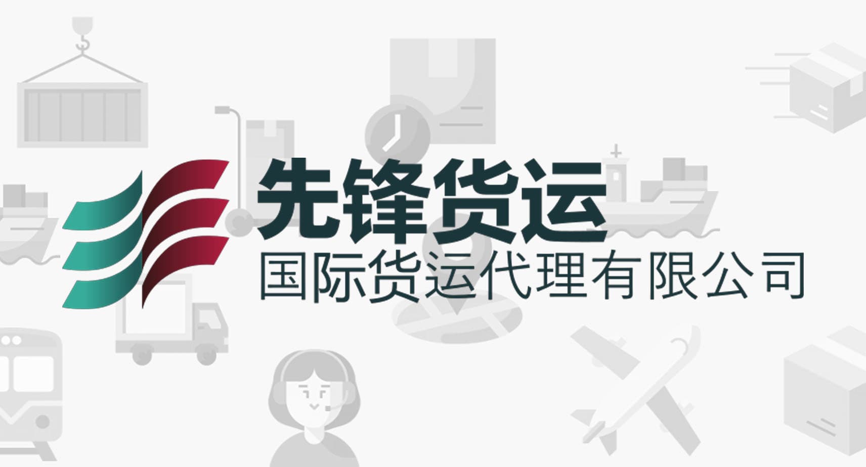 Сайт для международной транспортной компании на маршруте Китай — Беларусь